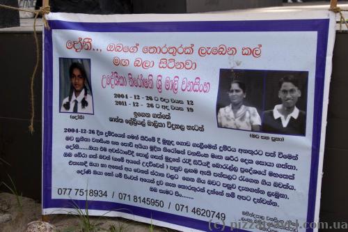 Tsunami memorial near Galle