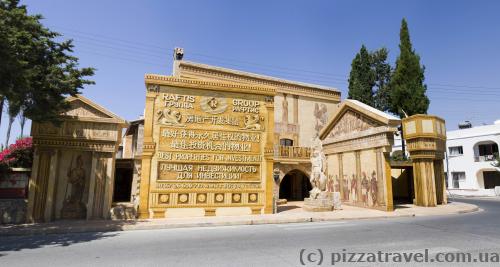 Roman Hotel in Paphos