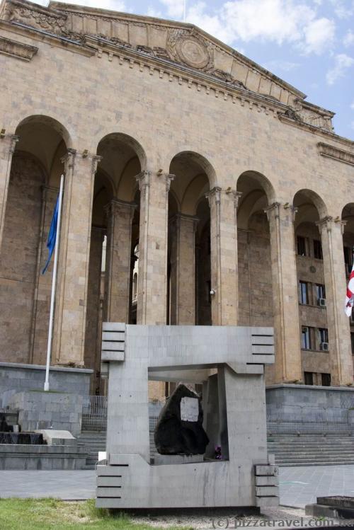 Georgian parliament