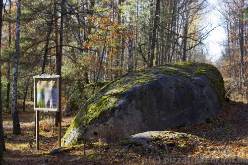 Kaminne Selo (Stone Village)