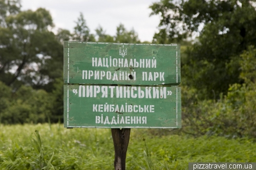 Національний природний парк «Пирятинський»