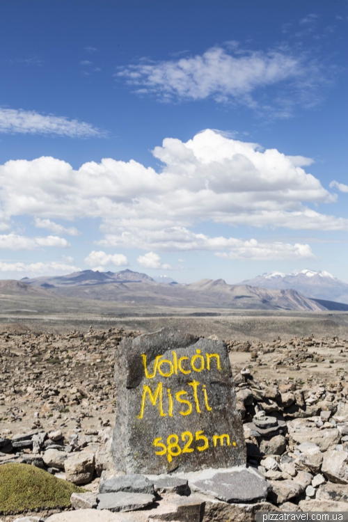 Lookout Mirador de los Andes