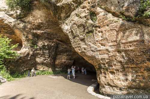 Gutman's Cave