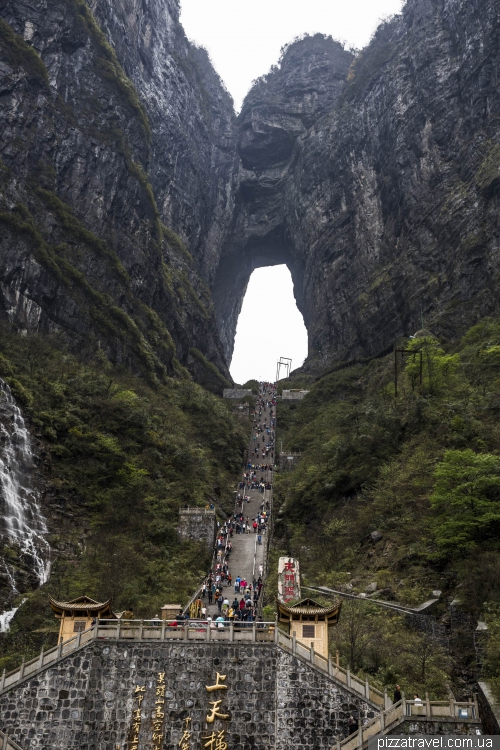 Tianmen Mountain