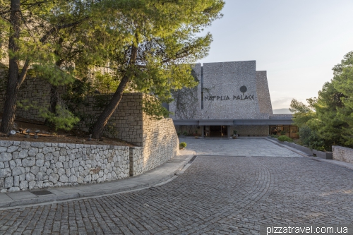 Nafplia Palace Hotel