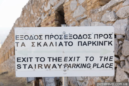 Palamidi fortress in Nafplio