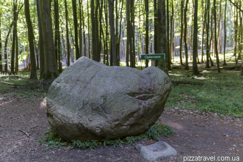 Національний парк Ясмунд