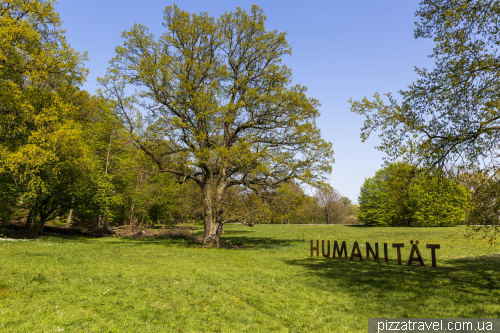 Парк Хінюбершер Гартен у Ганновері (Hinueberscher Garten)