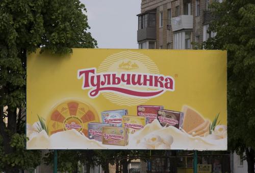 Місцевий продукт