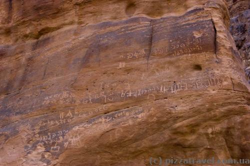 Writings and drawings on the rocks, many of which are still not deciphered